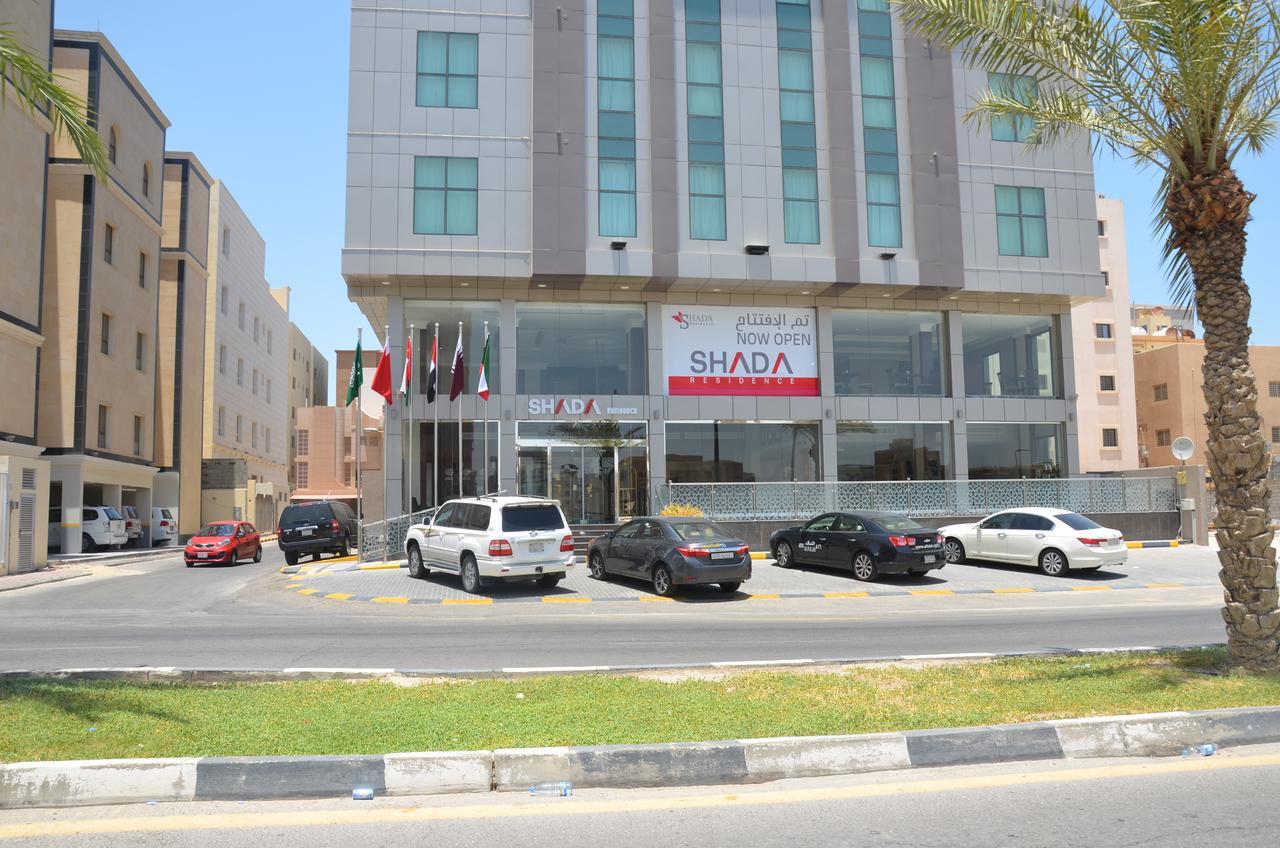 Shada Residence Hotel Khobar Exterior foto