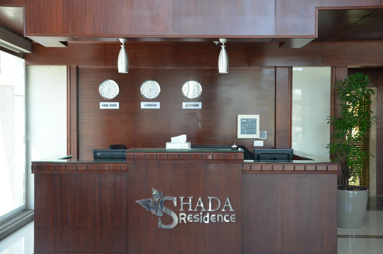 Shada Residence Hotel Khobar Exterior foto